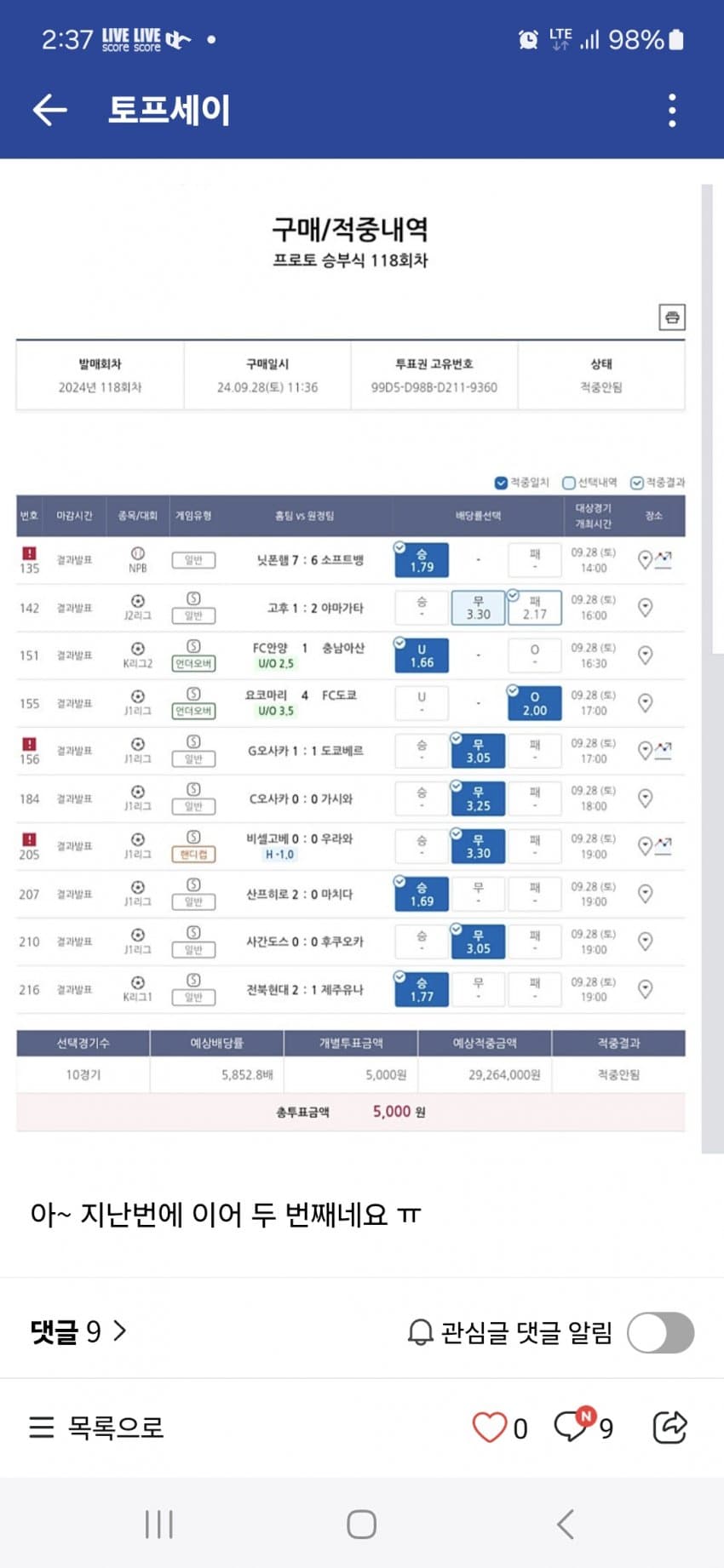 1ebec223e0dc2bae61abe9e74683706d23a34583d2d3c8b5b4c3c40946139a8c38d60ae93074afb33ac0642f8d75b6a94dc710e1