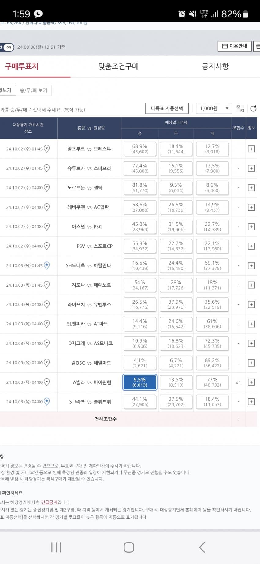 1ebec223e0dc2bae61abe9e74683706d23a24c83d2d4cebbb3c0c40348098f960deff26fced8198be891d149d89d8a1ab760