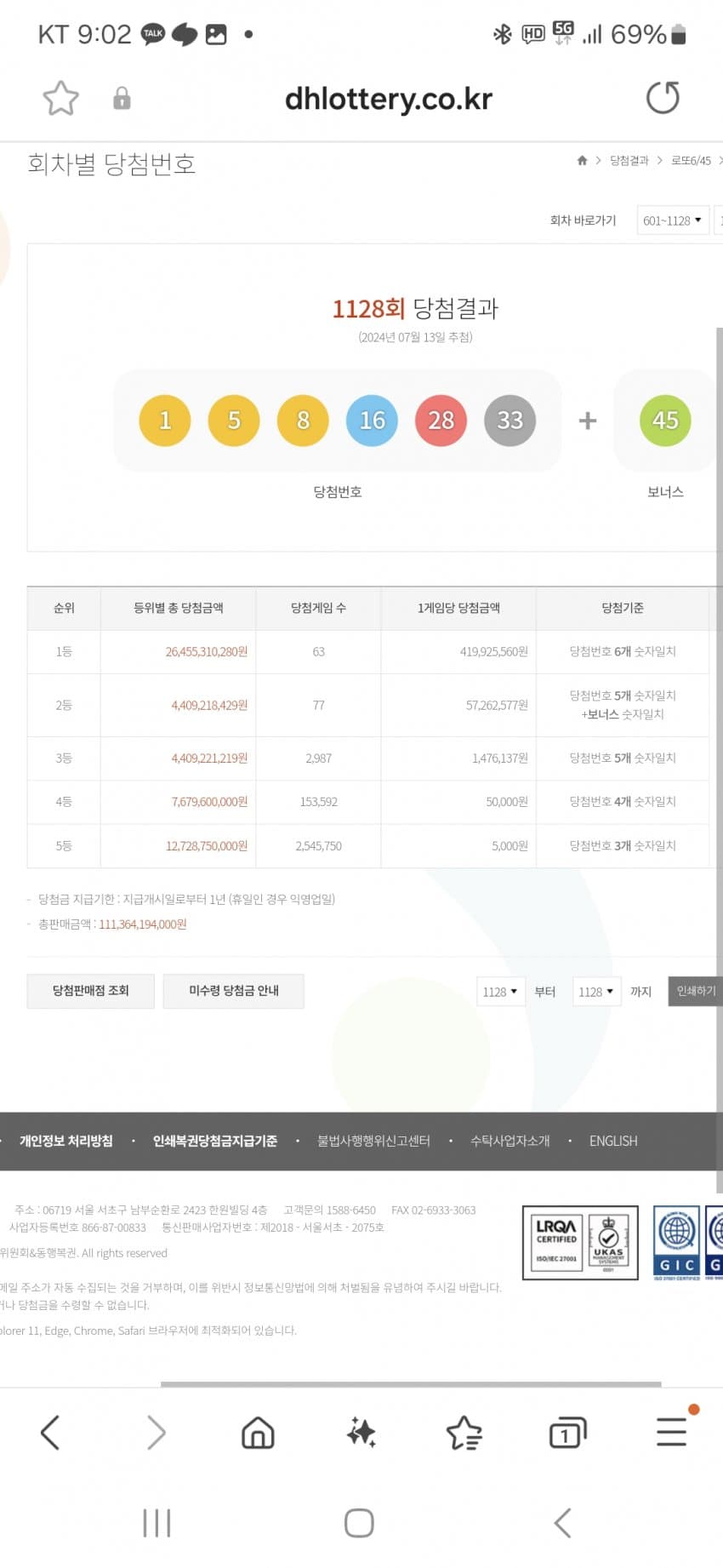 1ebec223e0dc2bae61abe9e74683706d2da04f83d1d6cbb0b4c4c41446088c8b6af72407e18e06a5905a93e0758e03ad0d6f3d8ef95b013606ec