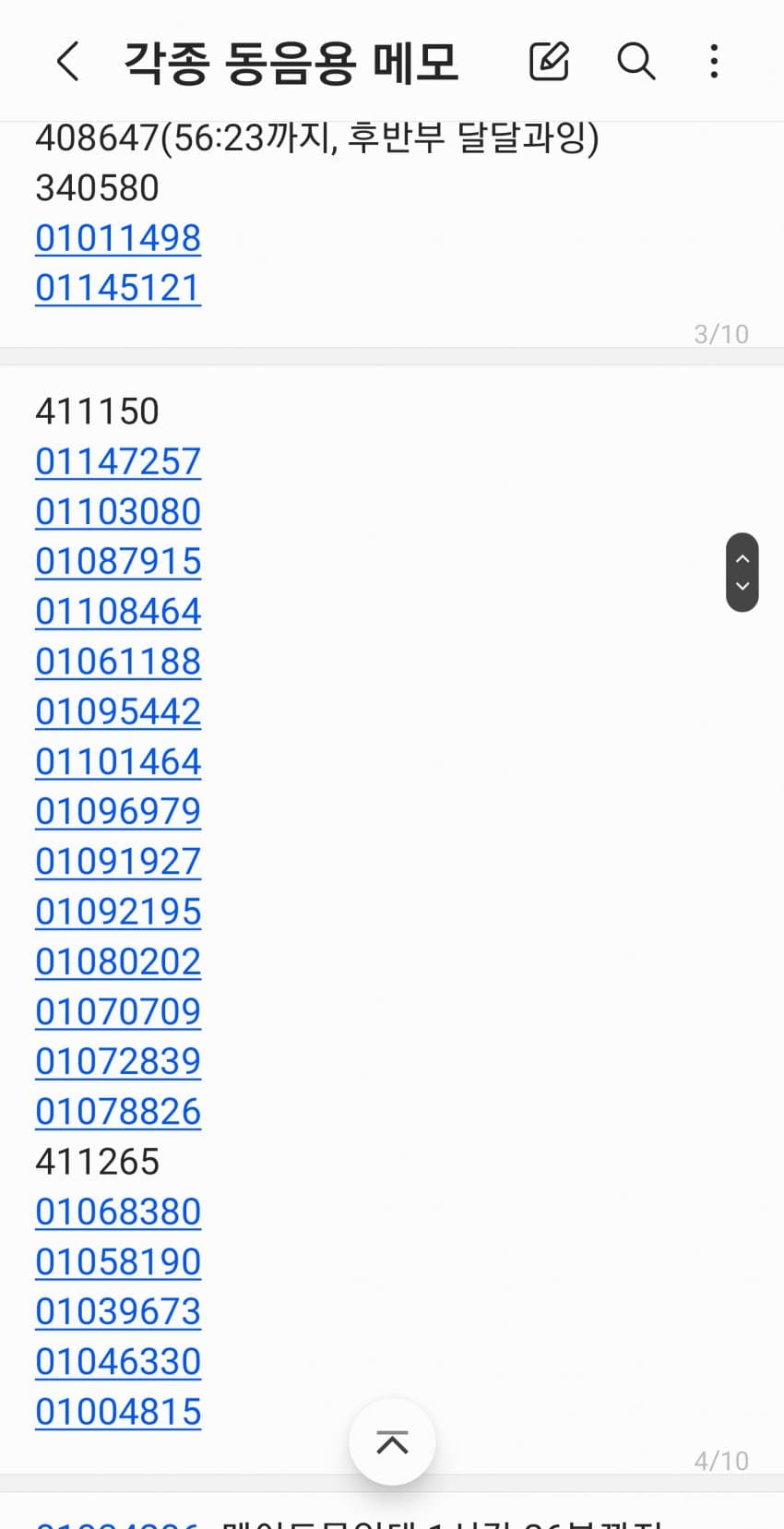 1ebec223e0dc2bae61abe9e74683706d2fa04d83d3d4c8b5b3c4c41446088c8b968782f5e7b04342f818de4a489d2746a4dbe58019c9dc