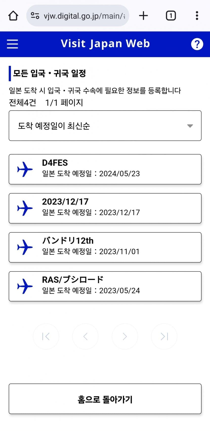 1ebec223e0dc2bae61abe9e74683706d2fa04c83d2d6cab0b5c0c4044f17909337f20432f5b321f347a5173282d156a3d0