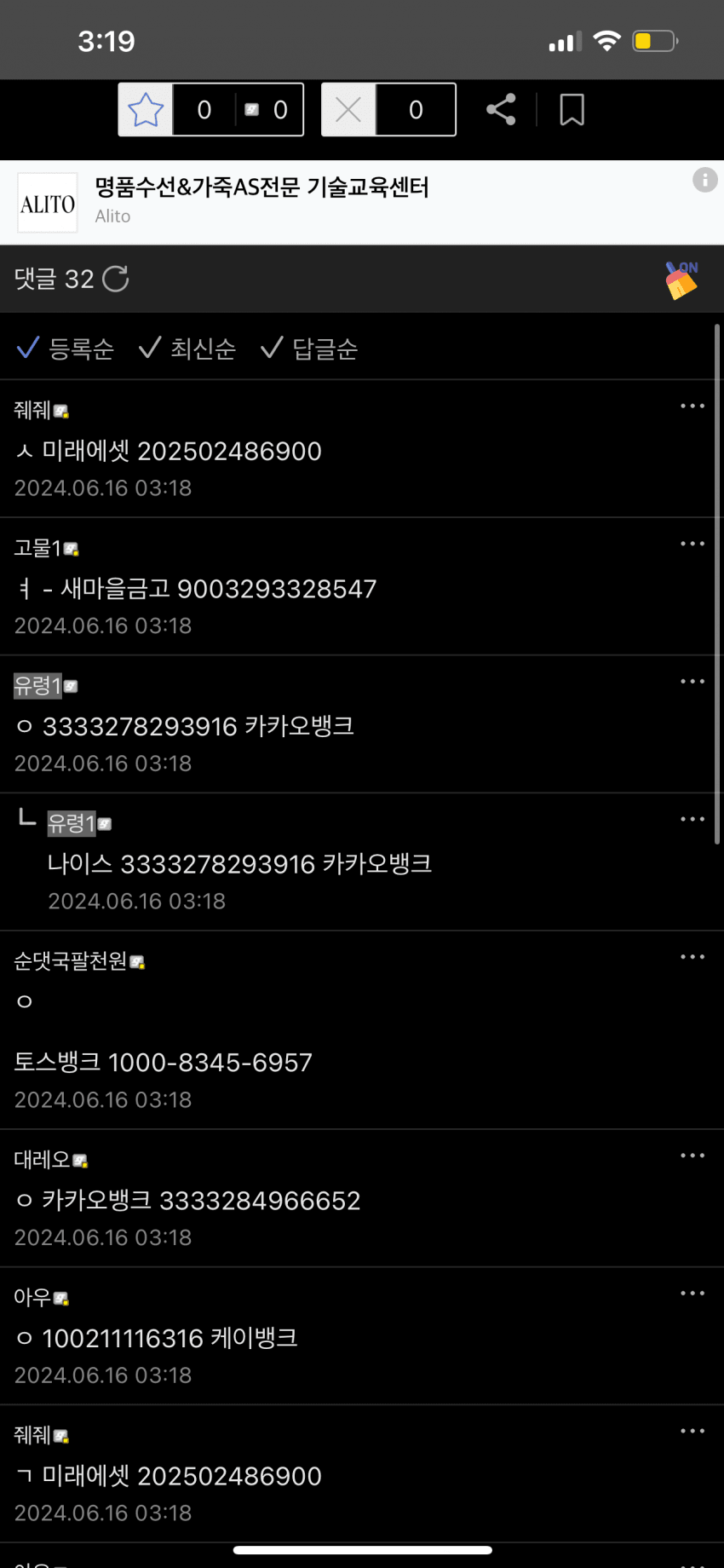 79998870b68b6ff7239b86e74f9c701e37927867aa3b9ac0e10b17cff55d507e061b3bd41a0e55561d4c1bc511d4b73376a41d27