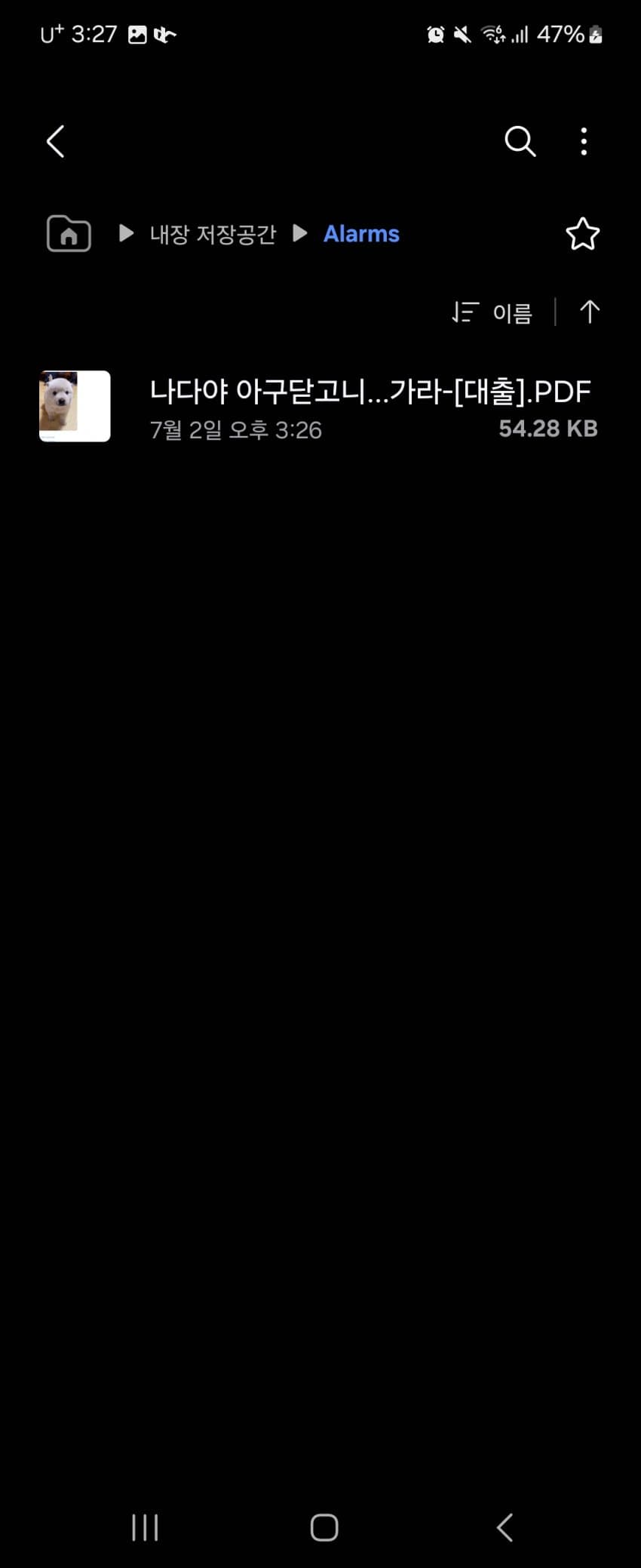 1ebec223e0dc2bae61abe9e74683706d2da14e83d2d2c9b5b6c6c40a5e239692f51c1d284bb5d9ac8b1409e8522b0df7c7fa