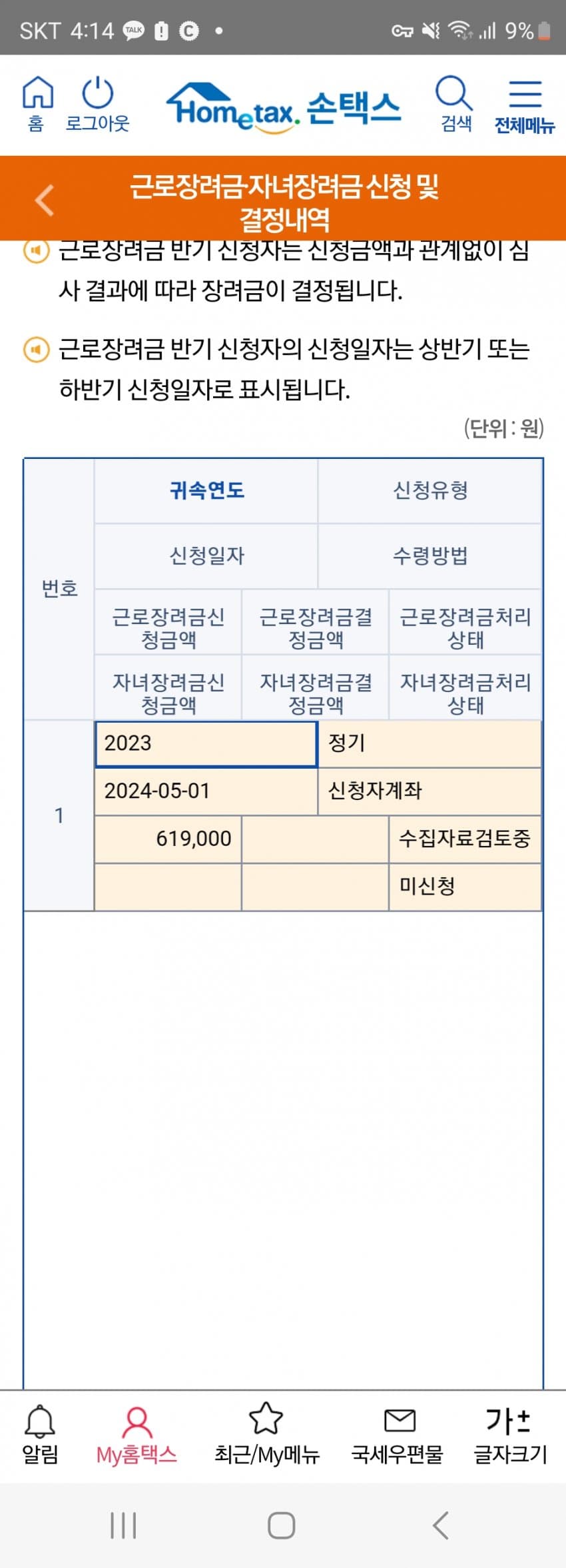 1ebec223e0dc2bae61abe9e74683706d22a04983d2d1cab6b6c0b52d5702bfa09a6aad8c0ee016c2de57