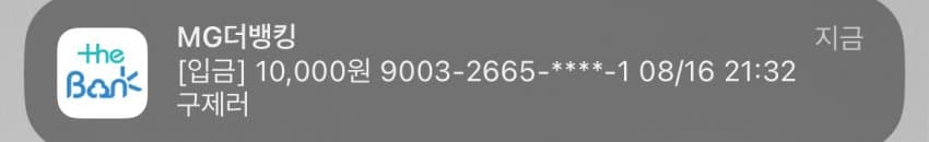 09e48274b68060f4239b84e7429c706ff35f02bb05e0bcf16fd0e8ec705919eeeee8d06c528ed821af82b121f9e96c06eac5f2