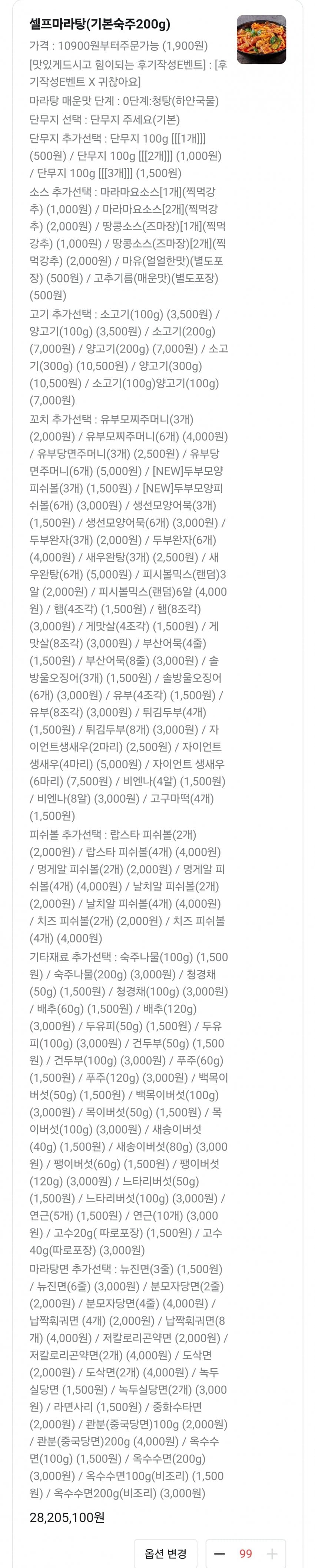 1ebec223e0dc2bae61abe9e74683706d22a14d83d3d7c9b6b6c0b52d5702bfa0f308b4762ff8798f091d9c