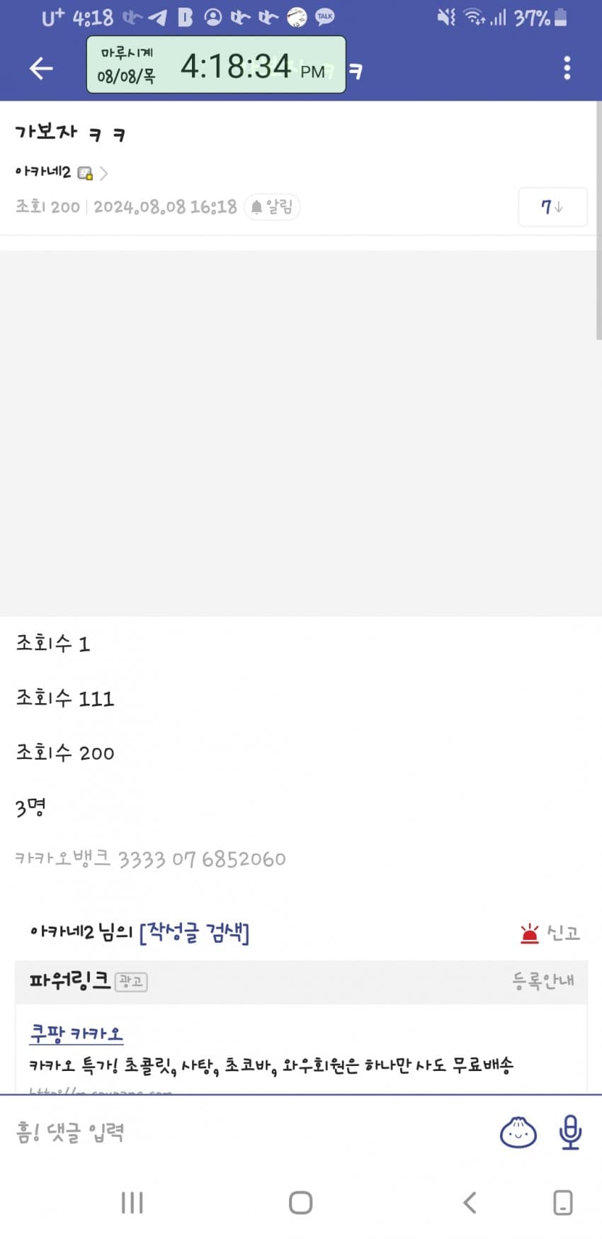 1ebec223e0dc2bae61abe9e74683706d22a144f1d2d1cabab5c7b52d5702bfa0e7c8334c7cfcab8f2518