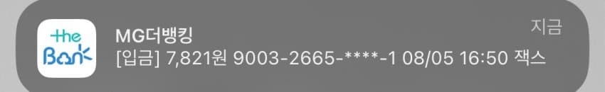 0ee88607b2866cf0239b8f94449c701bf0b7d9e8531491df3705e460e2a1f009fe5eee3b573ee82efa6aac4fdf592d4fe34798