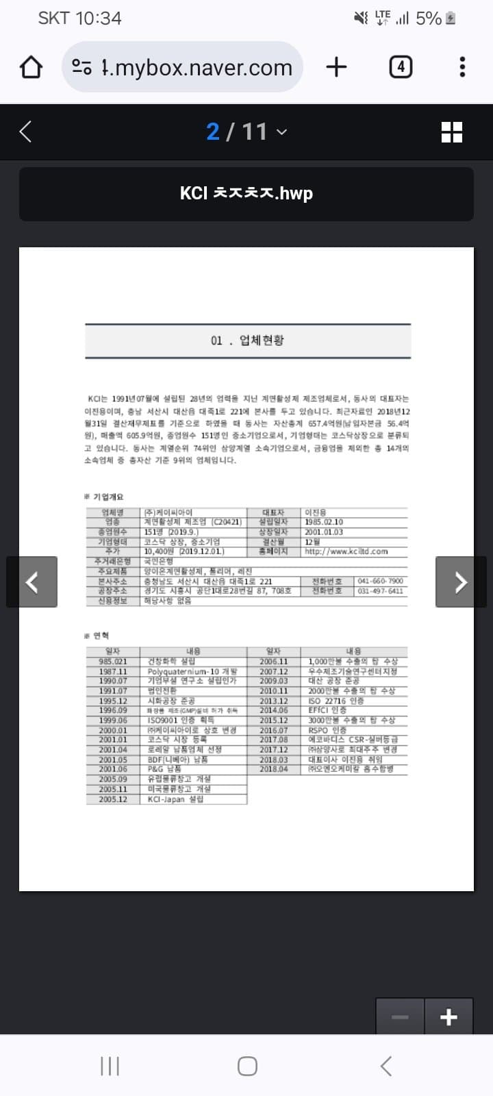 1ebec223e0dc2bae61abe9e74683706d22a14b83d2d7c8b6b5c8c4044f1790934cf68a14b79038958ef7aeb2a4dbf451cc