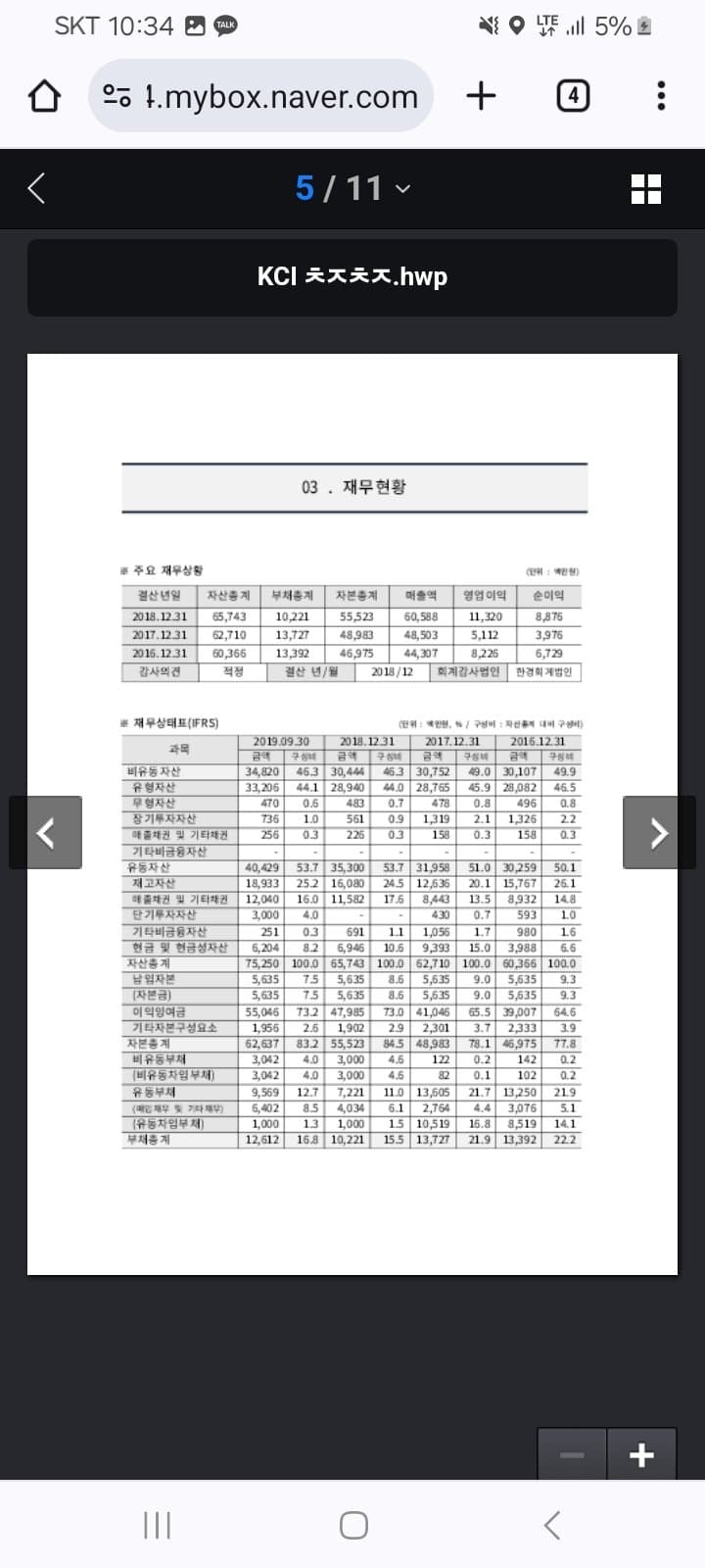 1ebec223e0dc2bae61abe9e74683706d22a14b83d2d7c8b6b3c4c4044f1790933988ae44d0ac137916891cdb668f213cec