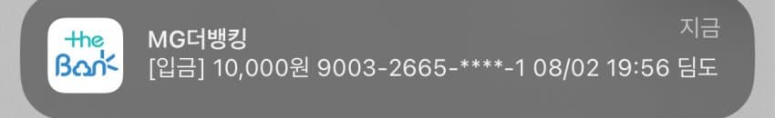 08eef673b7f16af5239982ed419c70195900016ba205b17a23b63634670b21348f1c1dfe24480b95a4be5c289fdfb9d17f219b