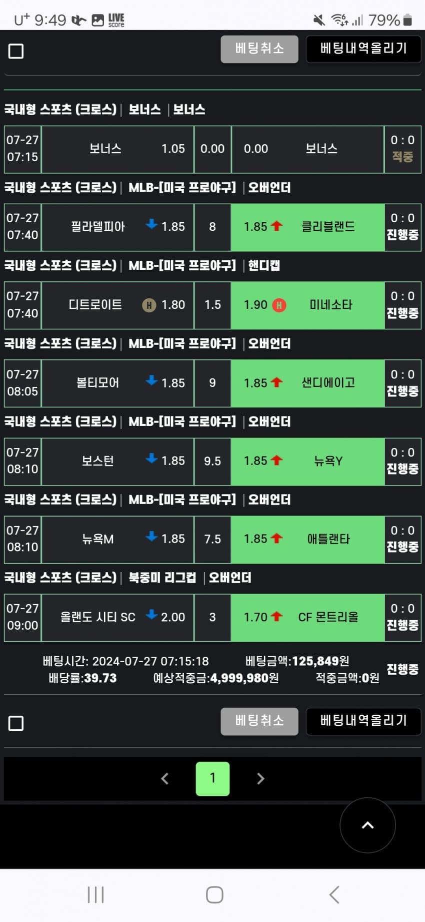 1ebec223e0dc2bae61abe9e74683706d2da34b83d3decfbbb6c4c4044f179093e3d2d7a0d095f7fede130b83bca4fa8a40