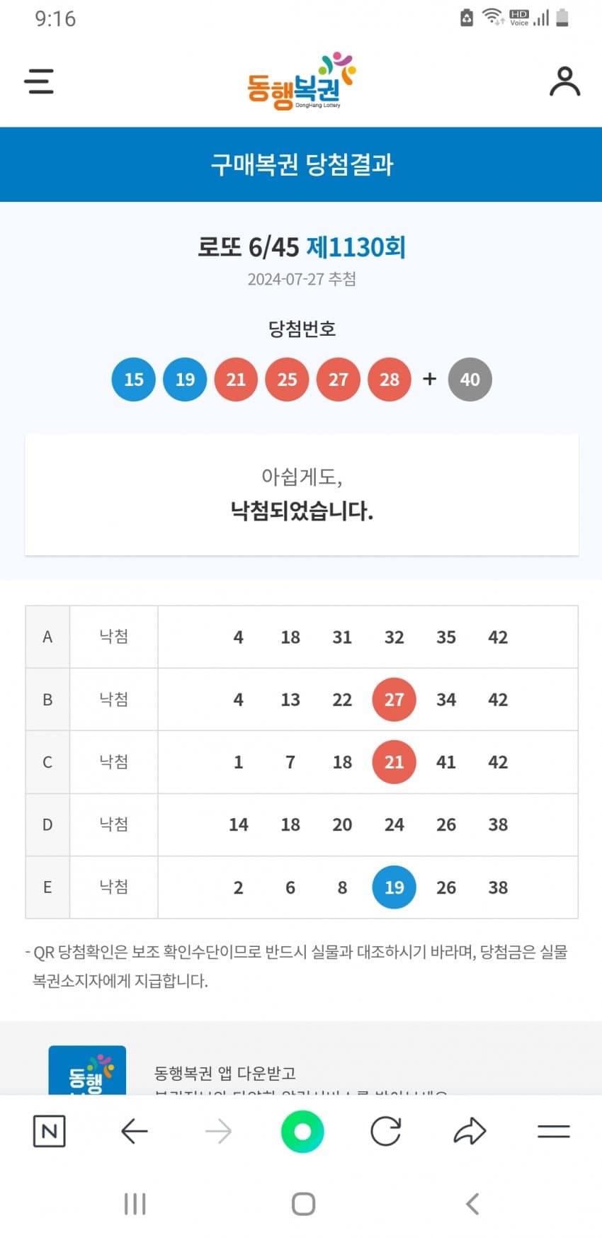 1ebec223e0dc2bae61abe9e74683706d2da34bf1d1d6cab4b5c0c4096633baace6e9f7d81574f2cb7b2fc482396d0d71