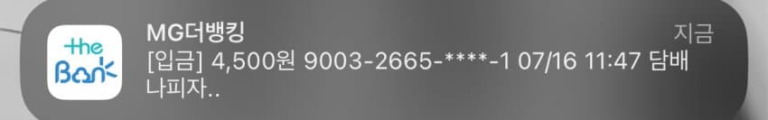 75e4f470c4f119f223e88593439c7019a24a3e0f92f6b2166fba3f19a78ff38f193d64636d23ebb8493671d22f0b57a611caab