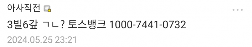 1ebec223e0dc2bae61abe9e74683706d2fa349f1d1d4c9b0b7c4e57509159199f8466e32cbf3e57b534f1b