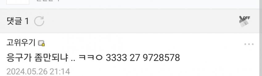 28b9d932da836ff738e884e04182756f01e553400f87a41c9f49f048e665e92e5c