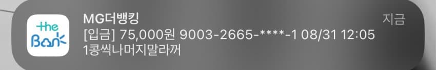 74e88000b4f46bff239c8fed449c706fd27e468ece0f98f65331662ca9ce6814c04b9773bb23fe3f94b993de6e8d20d8c675a0