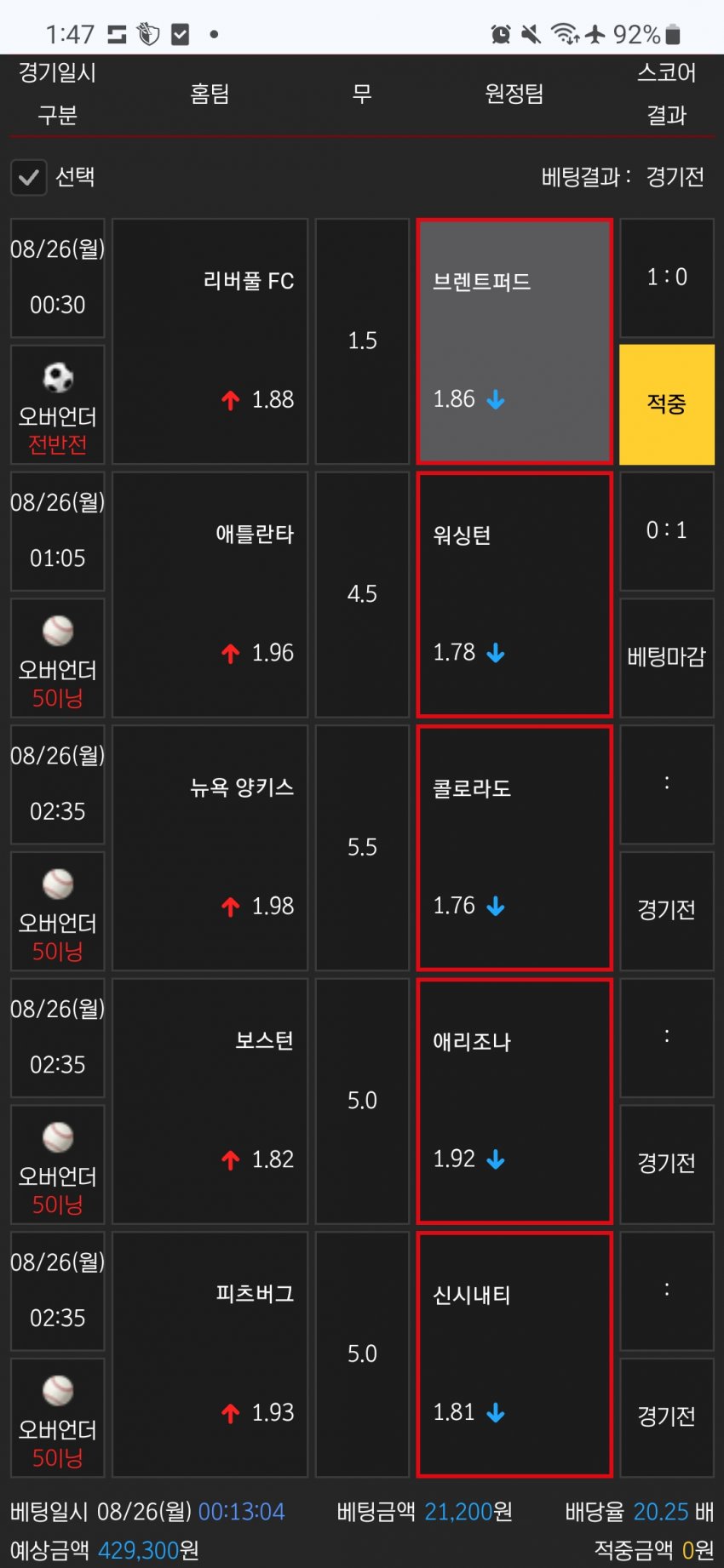 1ebec223e0dc2bae61abe9e74683706d22a34a83d3d6cfb5b4c8c4044f1790933b289dbe7877d1943f397fe622b7e6a2b3