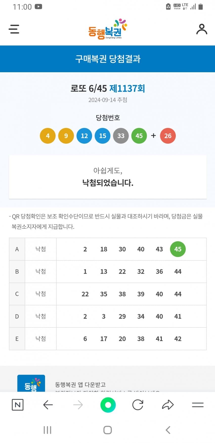 1ebec223e0dc2bae61abe9e74683706d23a048f1d1d4cbb2b3c8c4096633baac4ea7f6b49aa3806e56546212c3a1cd44