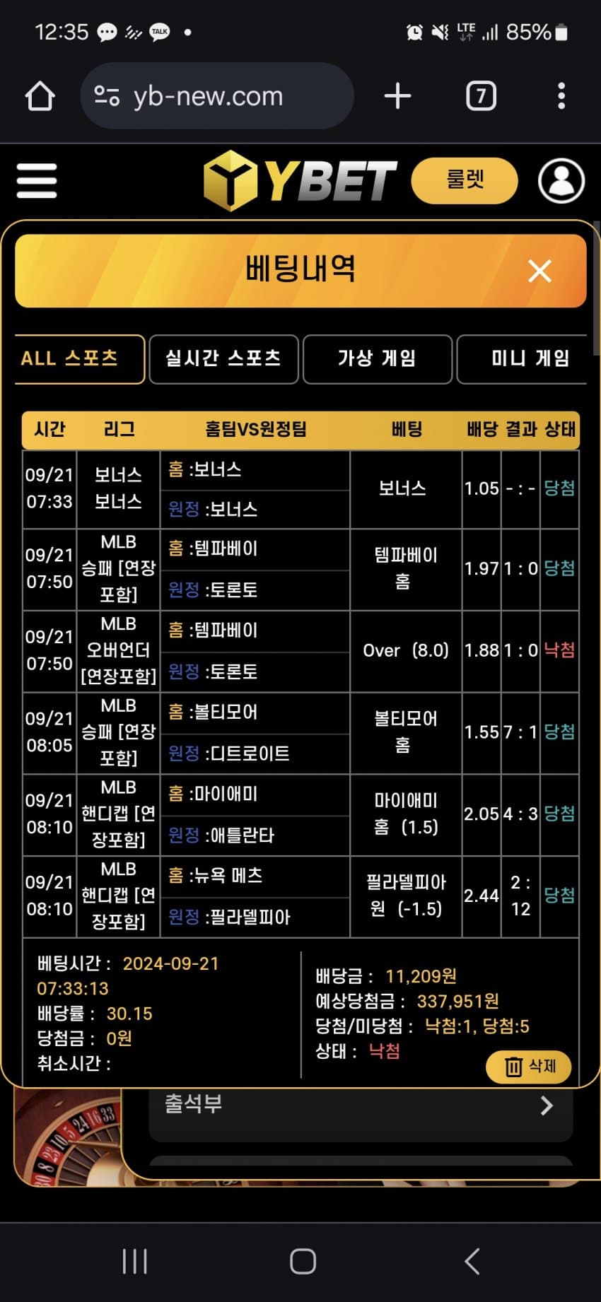 1ebec223e0dc2bae61abe9e74683706d23a34d83d2d5c8b7b3c9c4044f179093c01a4605de6342f0af7f345ee7ceecc0a9