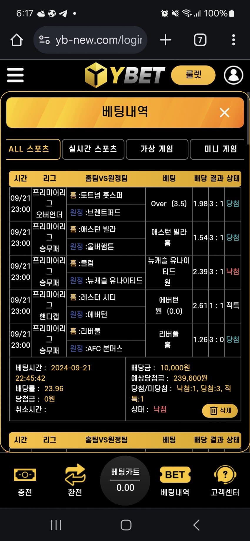 1ebec223e0dc2bae61abe9e74683706d23a34e83d3d1cab5b4c1c4044f179093b9432ce284f8e87a03256d316077affaeb