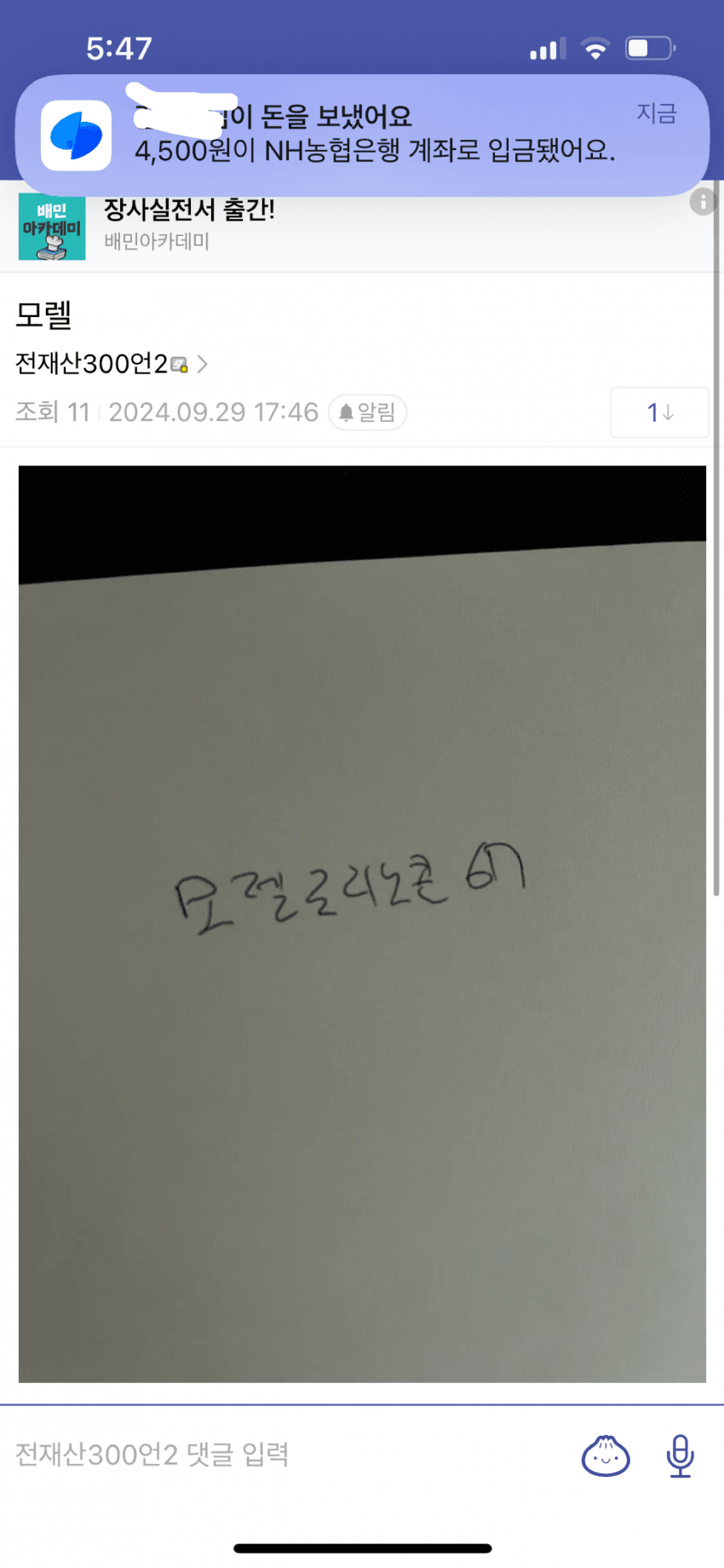 7b998972c48761ff23e6f596409c70684e1147390282806d2ba82c2120d9c6d1f581ca7b3986491e642bc786588c94e5ee2bf011