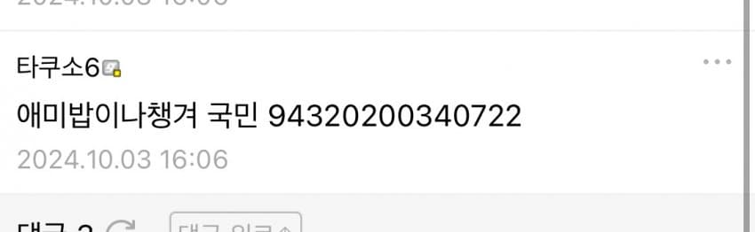 78e58974c6846cff23edf2e7329c706af79fc3931efcd8186704f121f41ed593b739687f71342d13c22ec3284c693b8b6fc3e3