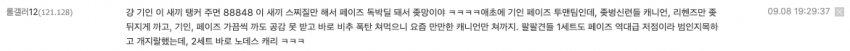 ac5939a70001b942813e33669735c1bcc2a977c21c773585f0dabed5e42e074dc2d2542d4eadfd29c0a114c2d1971e9ef711b08bec5ca92eac7ce09686776ace2b1babb95da89cf7901489f43a