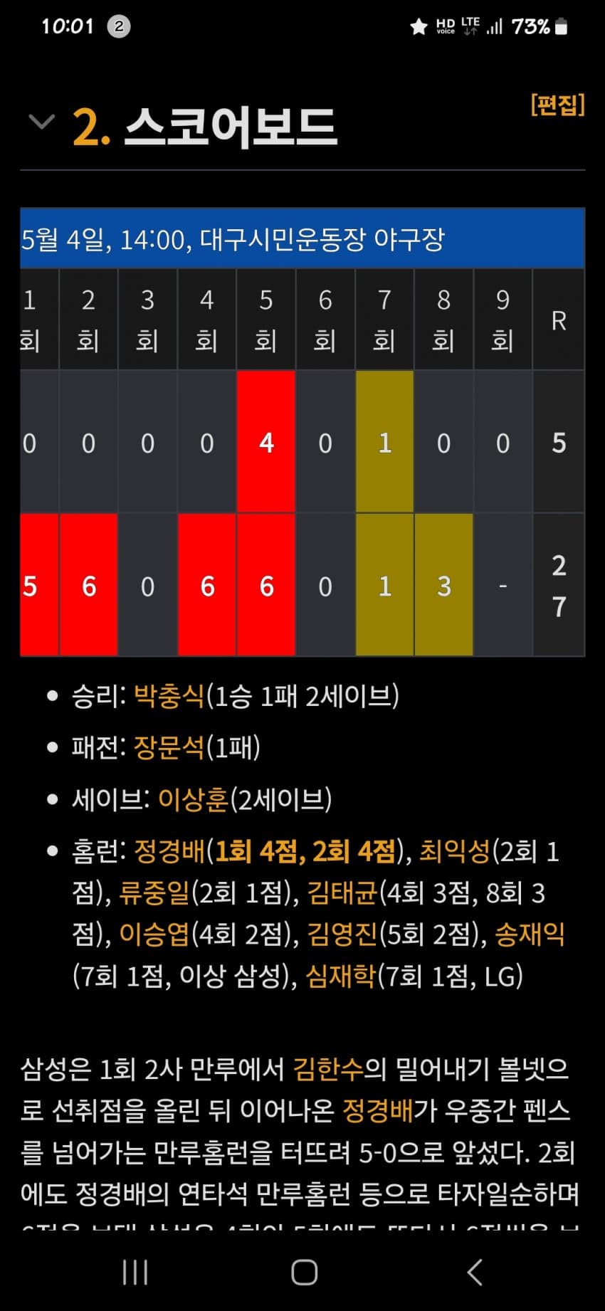 1ebec223e0dc2bae61abe9e74683706d2da24d83d1d5cbb3b4c1b52d5702bfa01d31c57246a7cc10e132