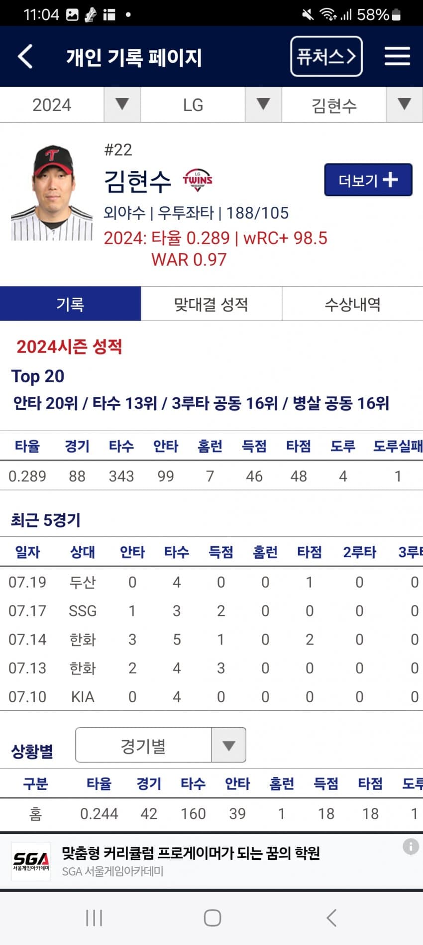 1ebec223e0dc2bae61abe9e74683706d2da04583d1d4cbb6b3c7c40c652aacaa5dfa89b24c261e9a27fd8cb501de991e43cd52