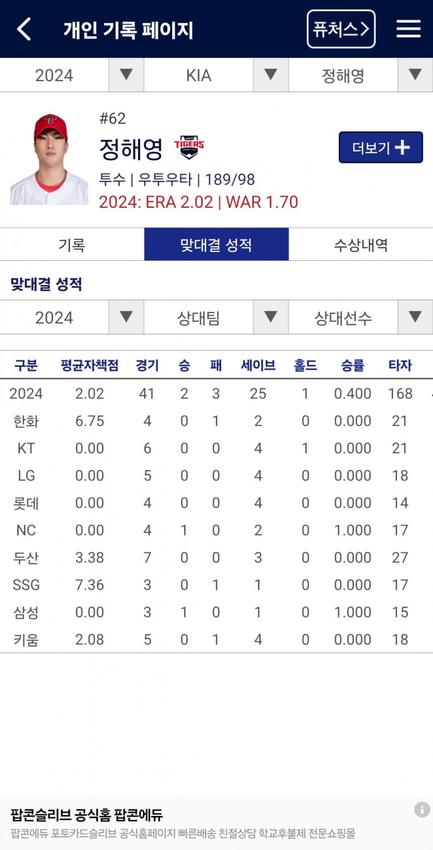 1ebec223e0dc2bae61abe9e74683706d22a34f83d1d4c8b6b7c3c40c652aacaa96a8a1fef45c313883706a495a7c4af026396e