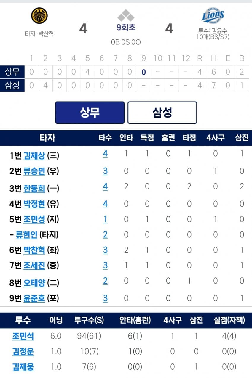 1ebec223e0dc2bae61abe9e74683706d23a04f83d2d2c8b1b7c9b52d5702bfa0b0c2eb82aabc1d123d15