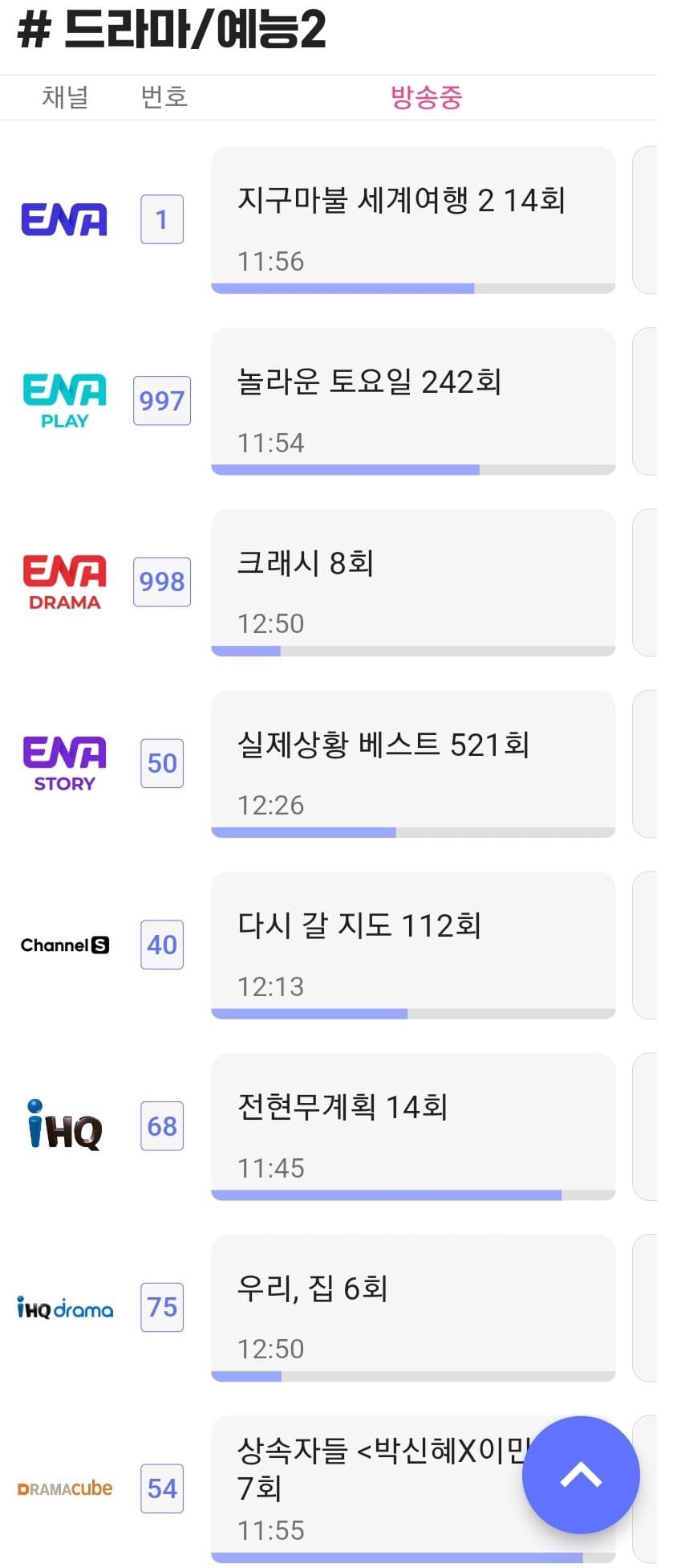 1ebec223e0dc2bae61abe9e74683706d2ca04c83d2d4cbb6b7c5b52d5702bfa0d753b16ee5bb409fe5bd