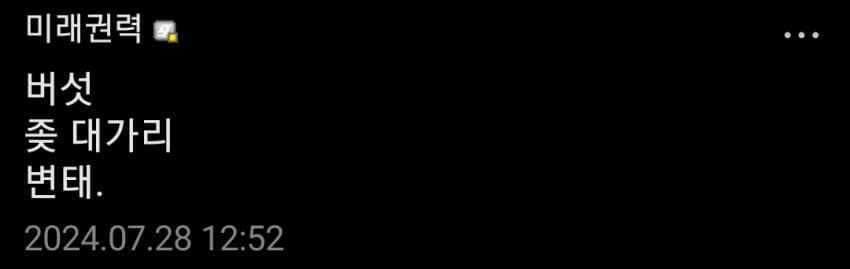 1ebec223e0dc2bae61abe9e74683706d2da34483d2d5ceb0b3c4b52d5702bfa08019e696e0f440692d