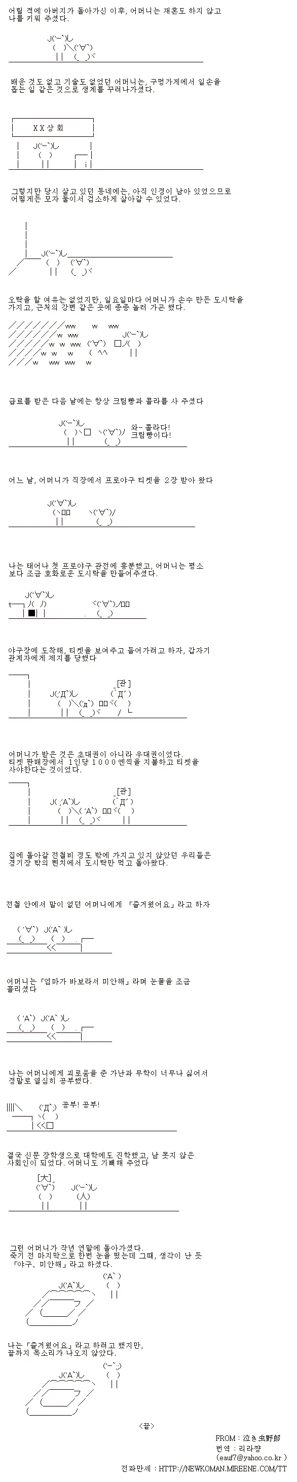 0eef8770c68219802399f2904e9c706a703312a25199c4b7bcf0e36f1ecc34042c195bd8c4f90522a85f6776b95fdbf9f04a919e