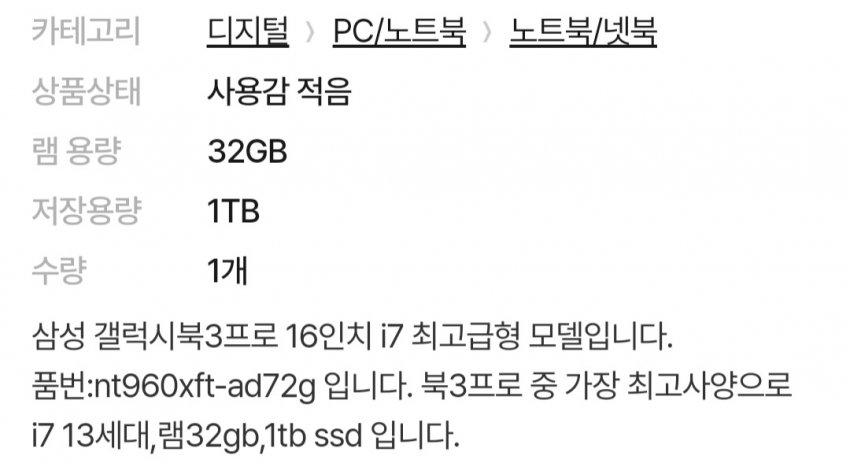 1ebec223e0dc2bae61abe9e74683706d2fa34d83d3d1cfb6b7c5c4044f179093bf0164fcbaf3de768ad2a5dd4c28bd70