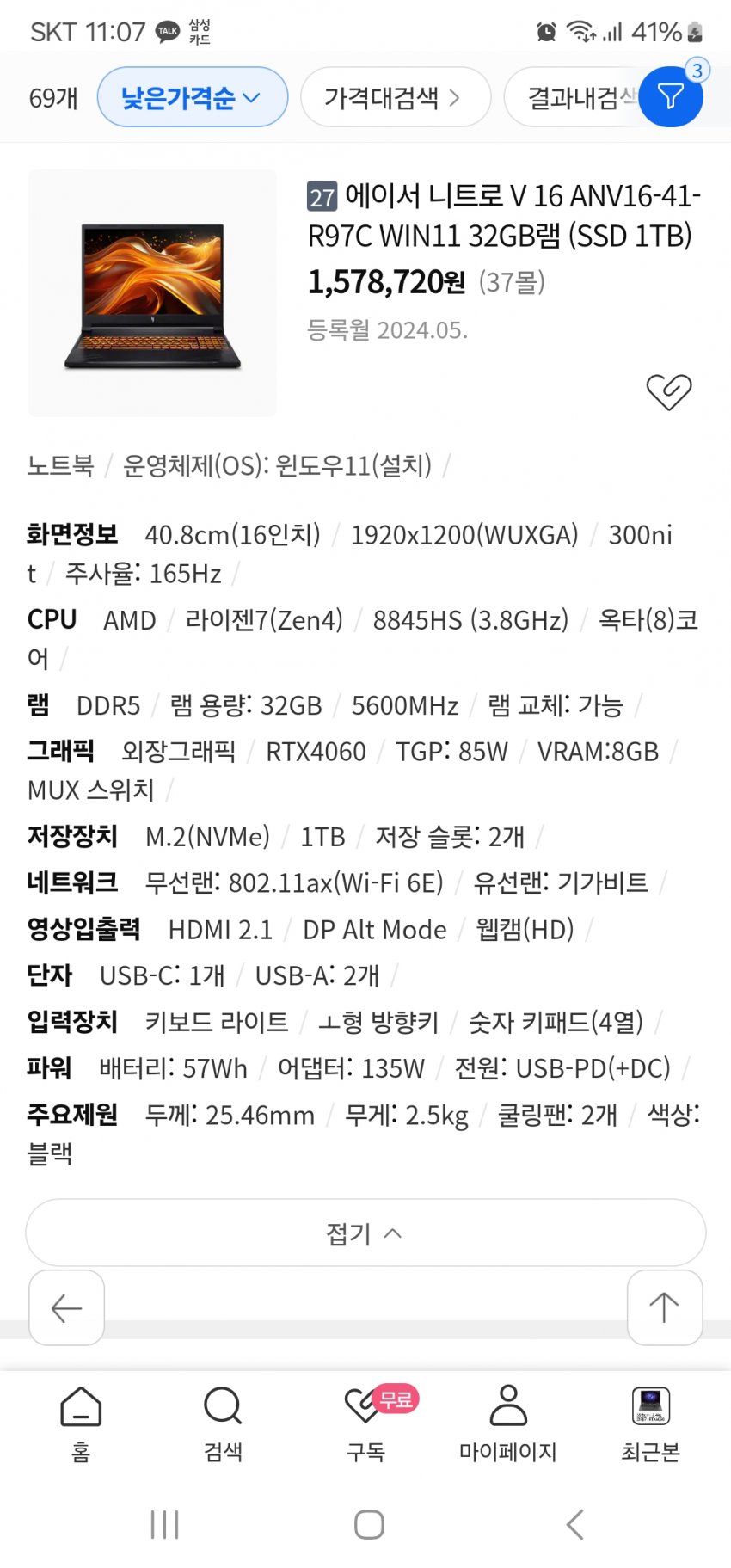 1ebec223e0dc2bae61abe9e74683706d2fa34a83d2d6cbb5b2c2c41446088c8b690f0487a59eeffe622c9168a326cd63a3ea230ac42c7feb844134