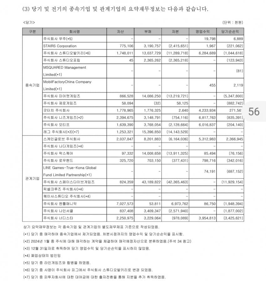 1ebec223e0dc2bae61abe9e74683706d2ea04f83d2d7c9b5b5c6c406430a9d9b3f483c05536630a06f282de64436028a03825feed28b98