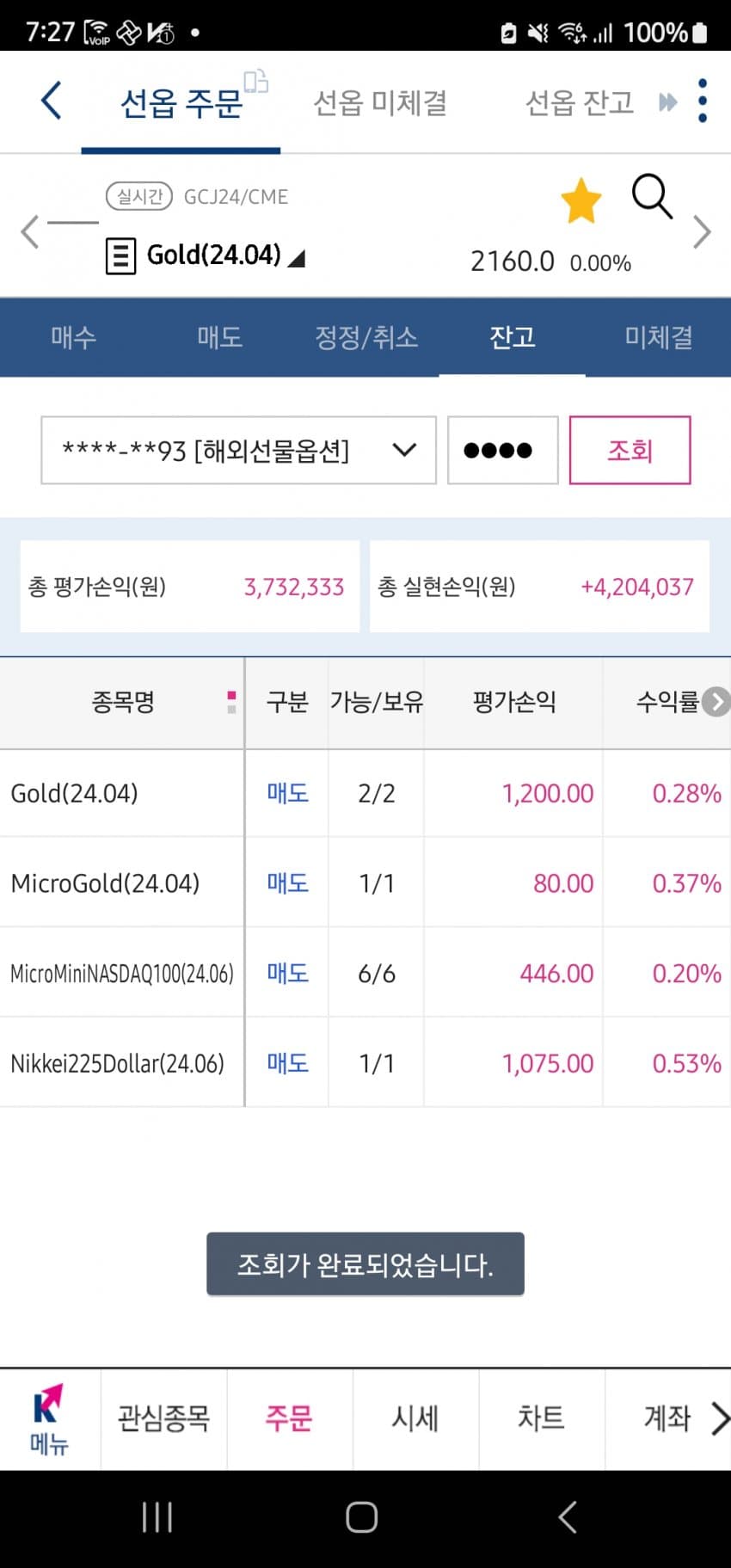 1ebec223e0dc2bae61abe9e74683706d29a34f83d3d0c9b5b3c8c414090f8f99f011a44db4e1b60c305793ef