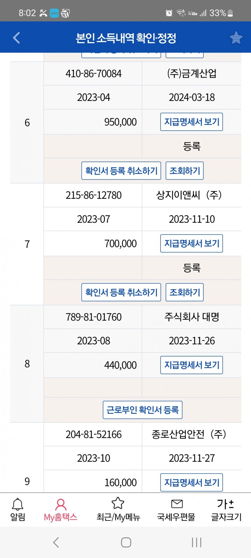 1ebec223e0dc2bae61abe9e74683706d2ea14f83d1d7cbb0b6c9b52d5702bfa06f2d269bd0d8b681c546