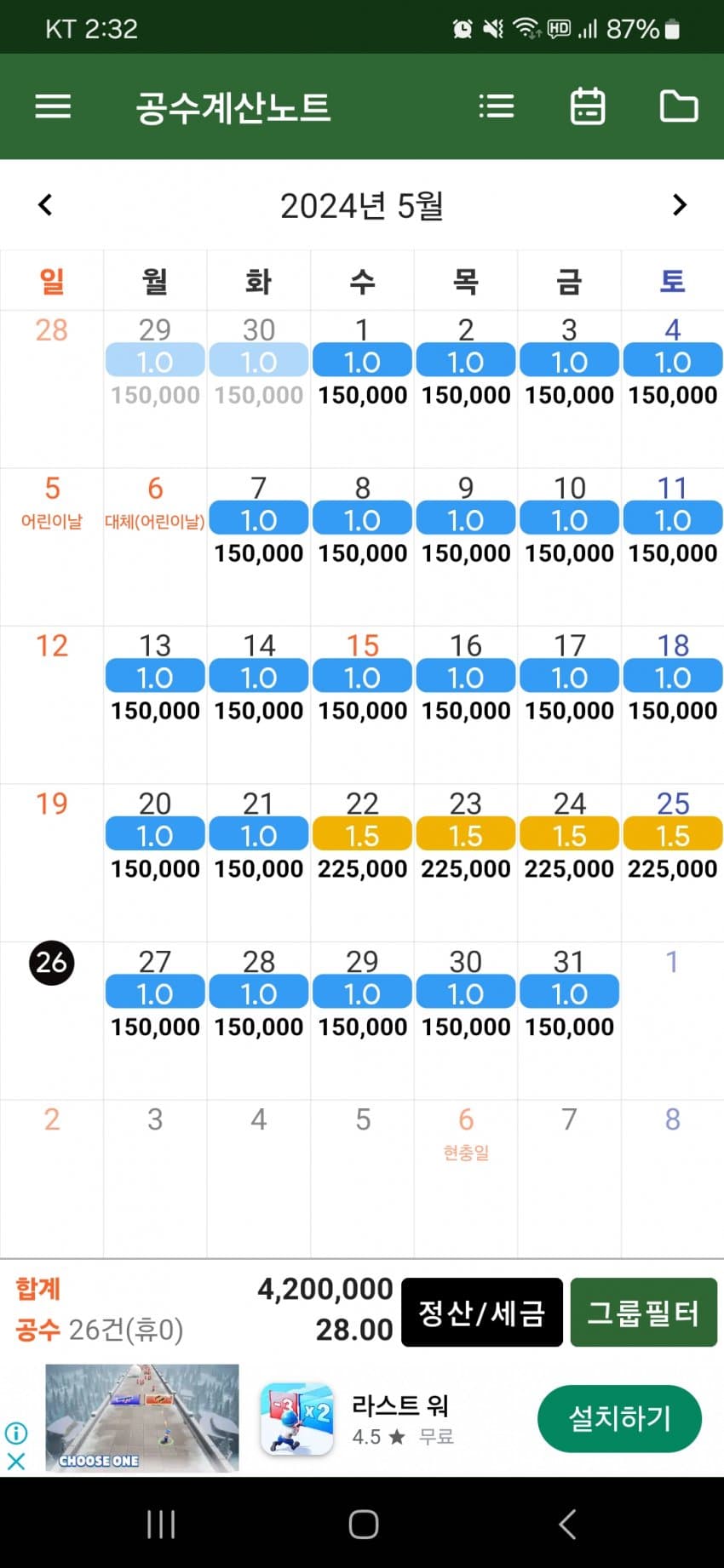 1ebec223e0dc2bae61abe9e74683706d2fa34a83d2d3c8b0b2c8b52d5702bfa0d9ad4a44c477638280a1