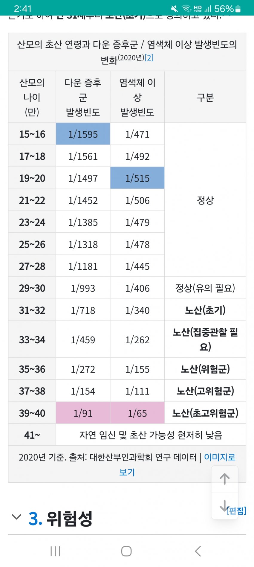 1ebec223e0dc2bae61abe9e74683706d2da04e83d3d5cfb3b4c5c41446088c8bf9e64a6c6cb46e79b1cea1bbc6123325eaac3feed37c3f92db6141