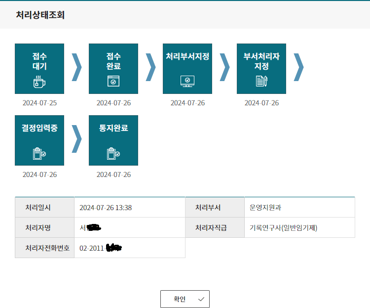 a16f1dac301eb467be322c59449f3433181ead620d9d30f2b8d67d31