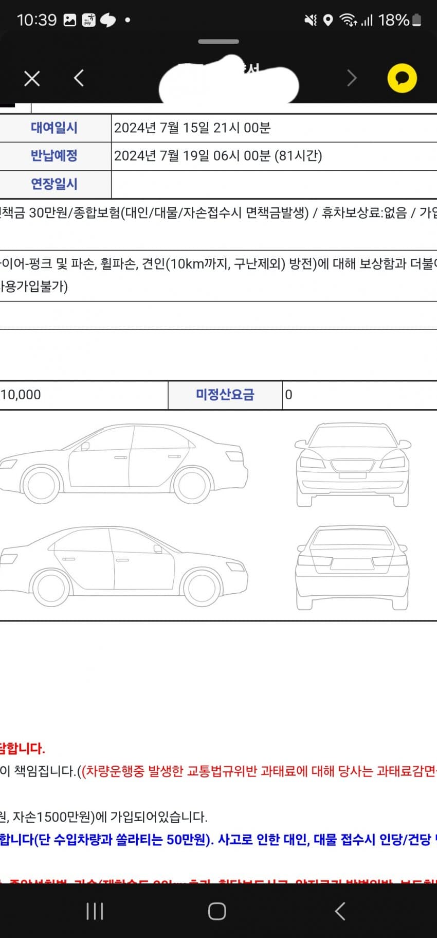 1ebec223e0dc2bae61abe9e74683706d2da34c83d1d5c8bbb2c7c40c460e9e910ffc88b6c53d208c1603fa1c2f355556961f3afe