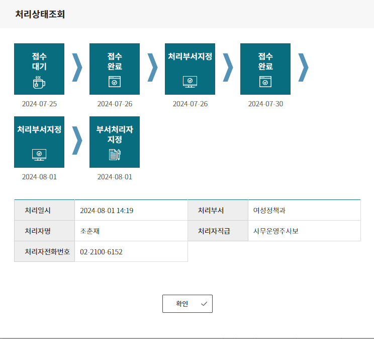 a16f1dac301eb467be322c59419f3433c14ecf8f7ea170fb3c1683e8