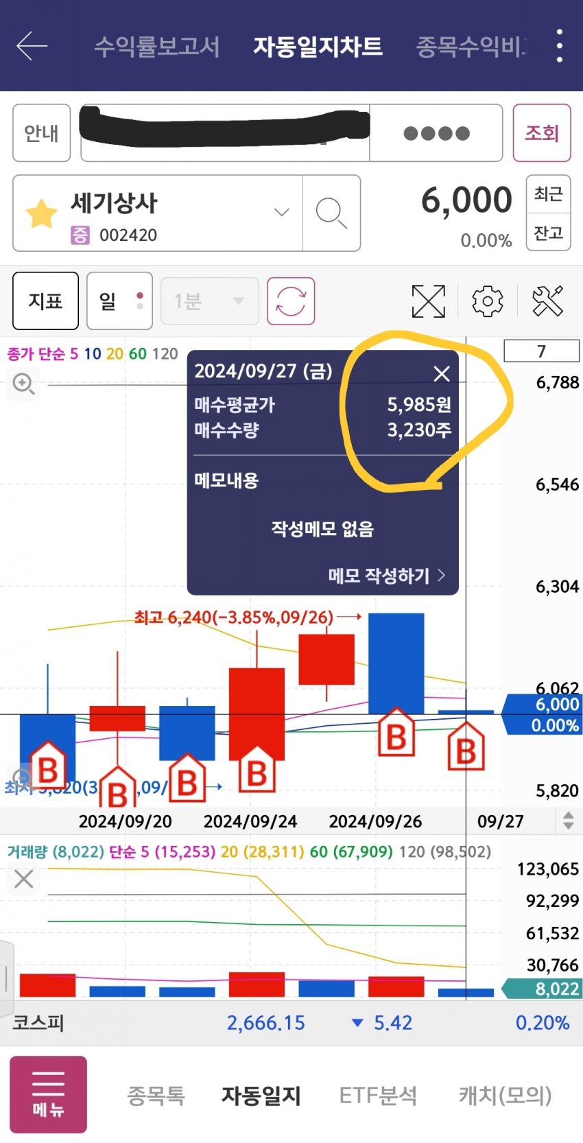 1ebec223e0dc2bae61abe9e74683706d23a34b83d2d5ceb5b4c3c4141556d19414abe169484649428558a1da2a52