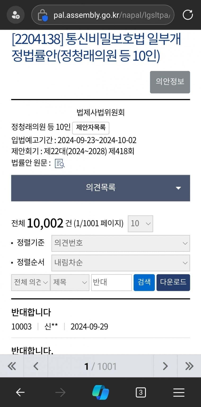 1ebec223e0dc2bae61abe9e74683706d23a34583d2dec8b4b2c8c40243029ad0869a634c7049d00a61b273b2c0c79b