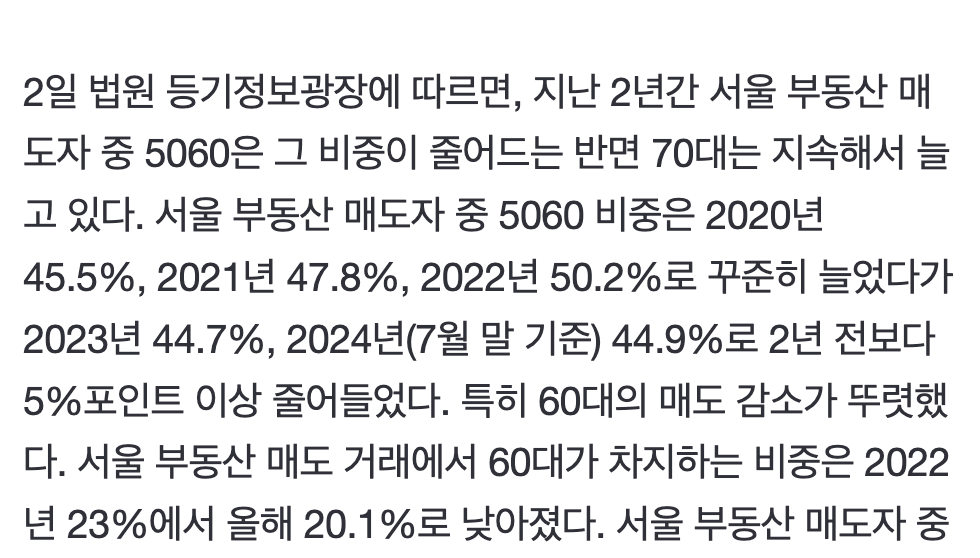 7cecd172e4d43bf66abbd3e117d7766df5e84e90fff6d89f42b1ca38b5ddbfb3ae0b42dfee5b7cf724d2812fbc870c64