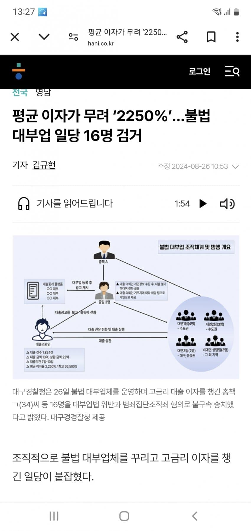 1ebec223e0dc2bae61abe9e74683706d22a34483d2d4c9b5b3c4c4044f1790932781dab32eba211a51ae7415b51b052cd3