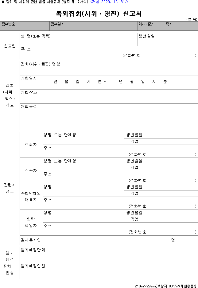 163603c26915d8e6e27f2ae49b29fcb1a4b39de7e848eef4df4f0bcdab31268c23c41c557ab366f8a461bb6a57617cd092f21b8022f4d2589ccd5a4a0aff159370cc6eabc28642610c93168876cf30e8a4d6a8ce439641b5acfa6034d39e5eb223038dd111cf53e81ad31289201e3bd7b6cc8b2dec2737a7d392a7c62bc978